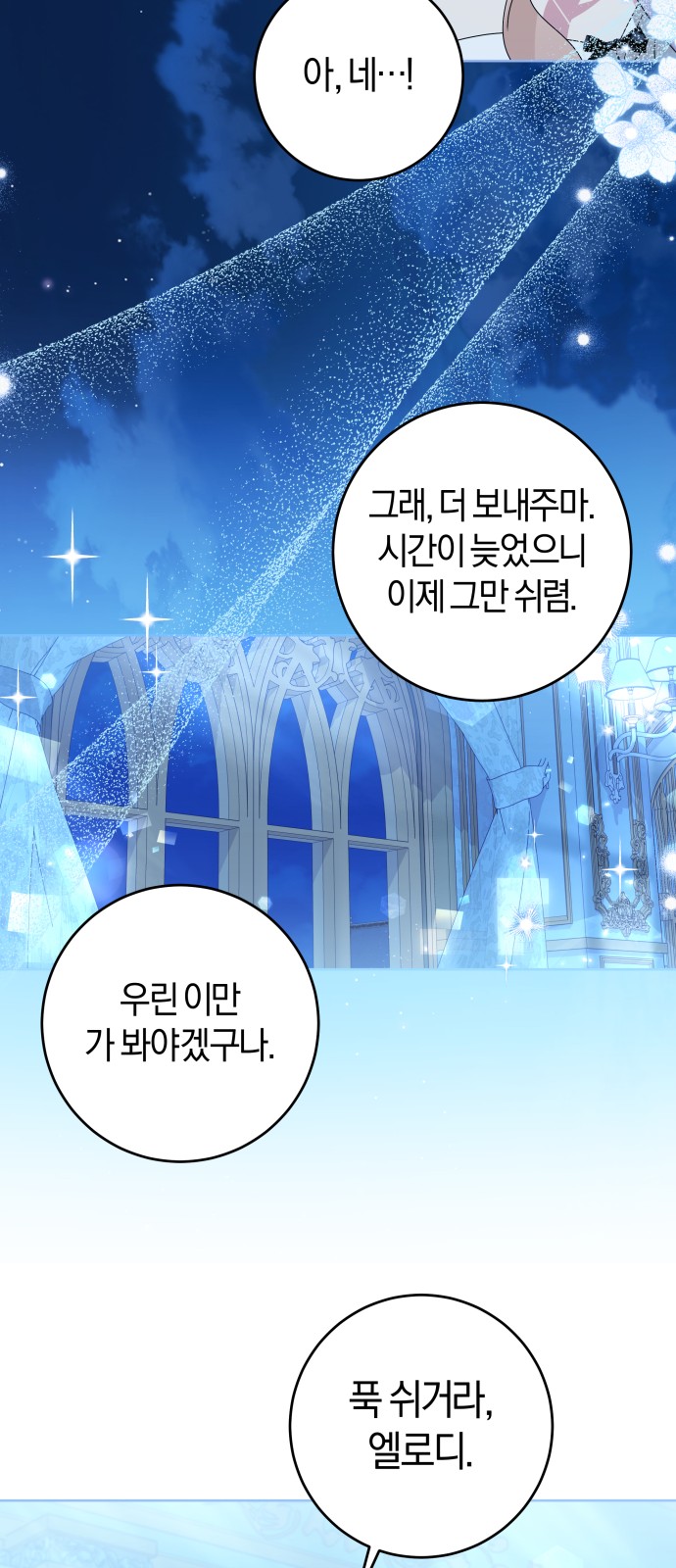 35 페이지