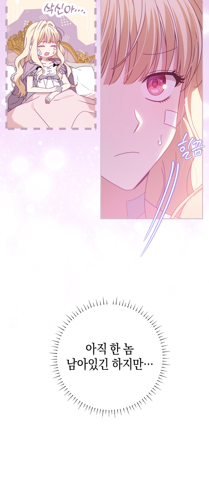 38 페이지