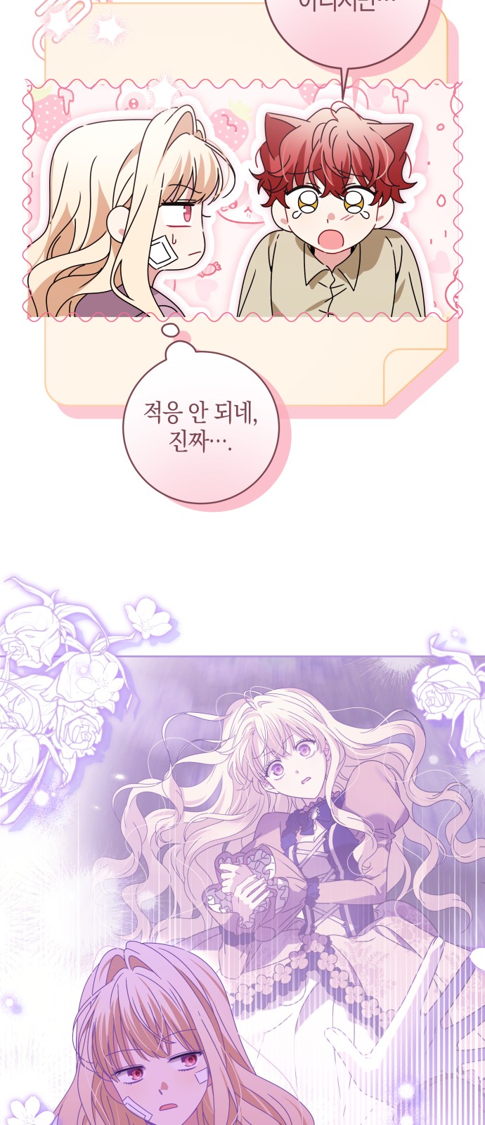53 페이지