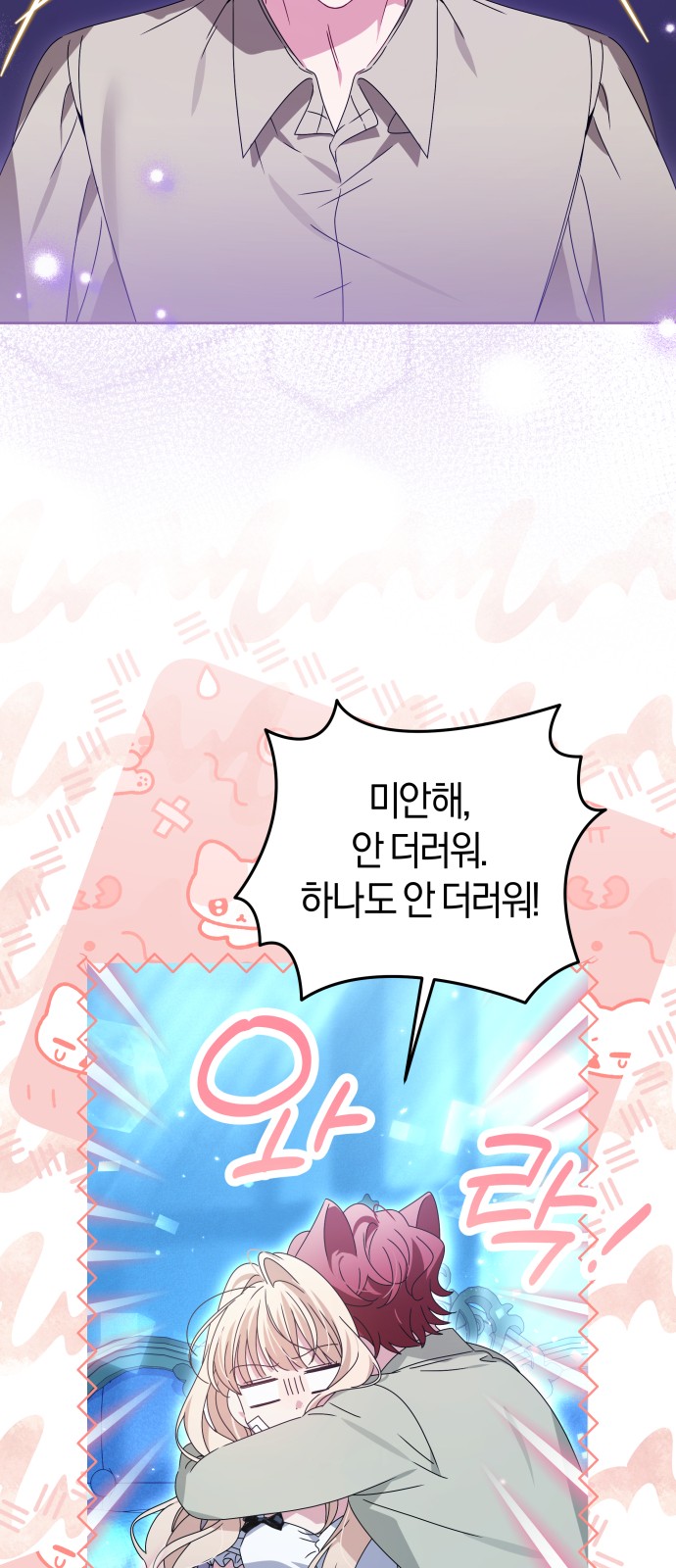 55 페이지