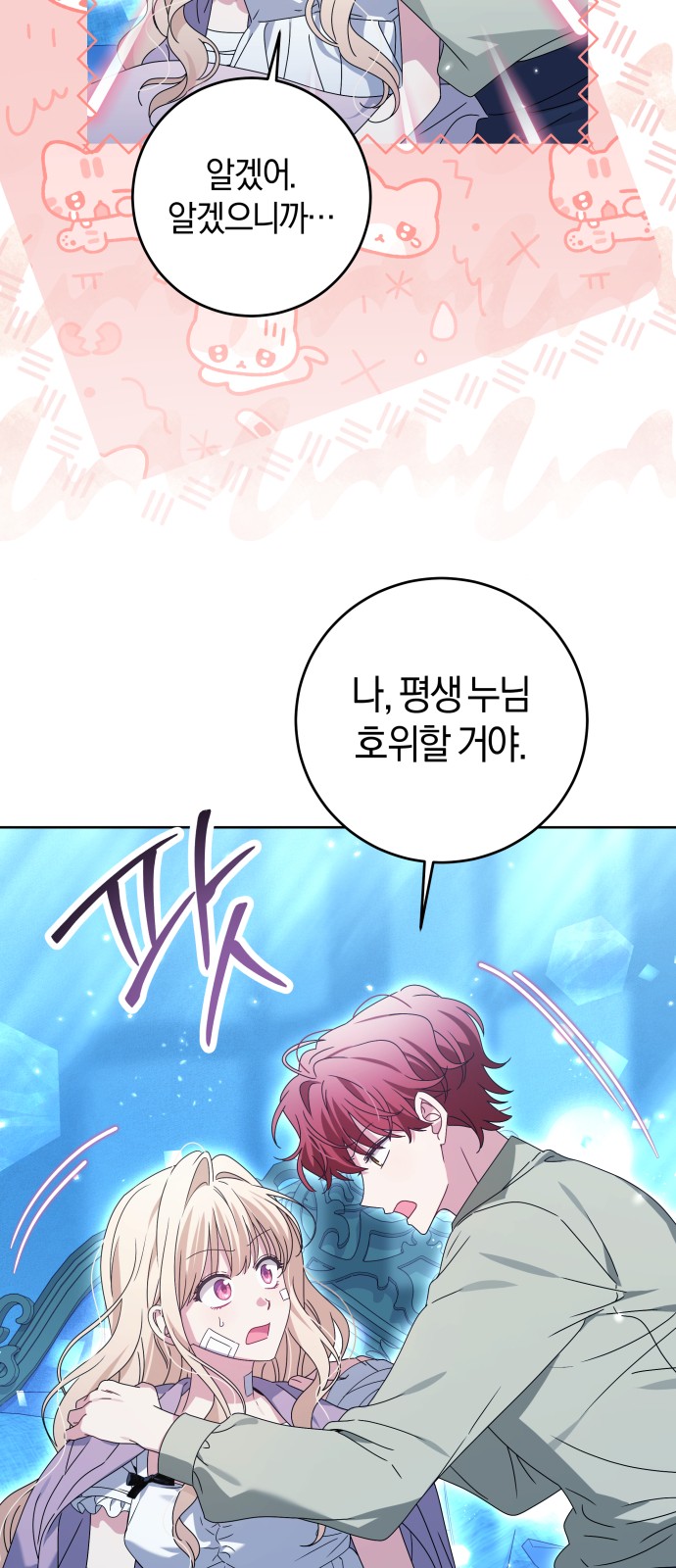 56 페이지