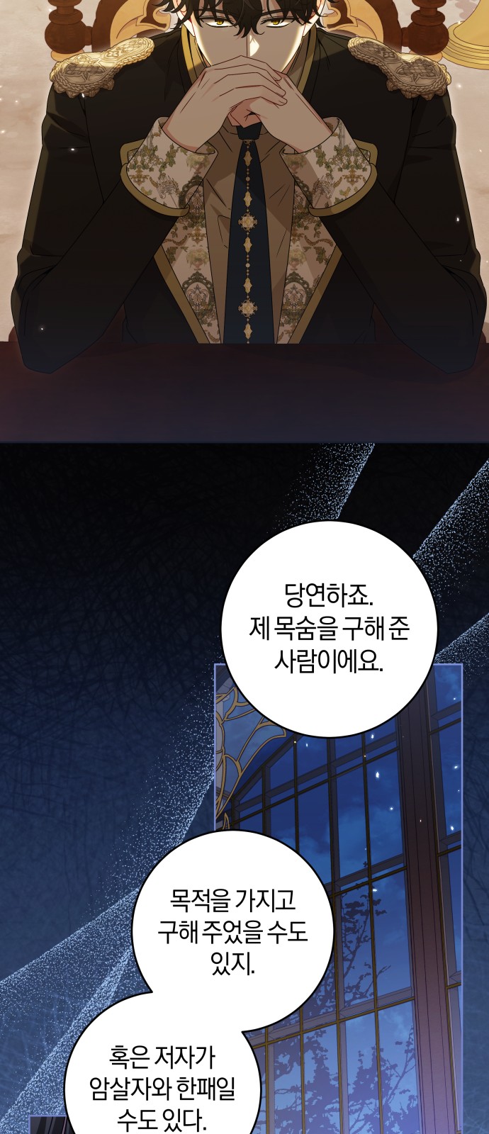 27 페이지