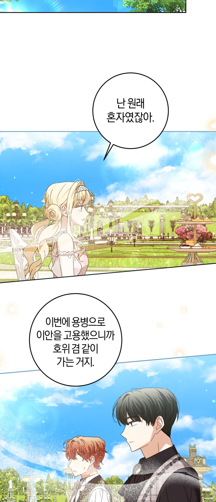 42 페이지