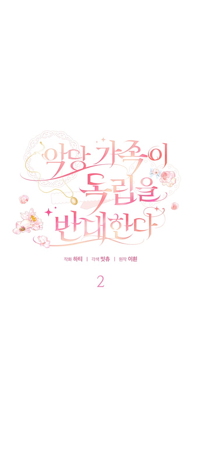 1 페이지
