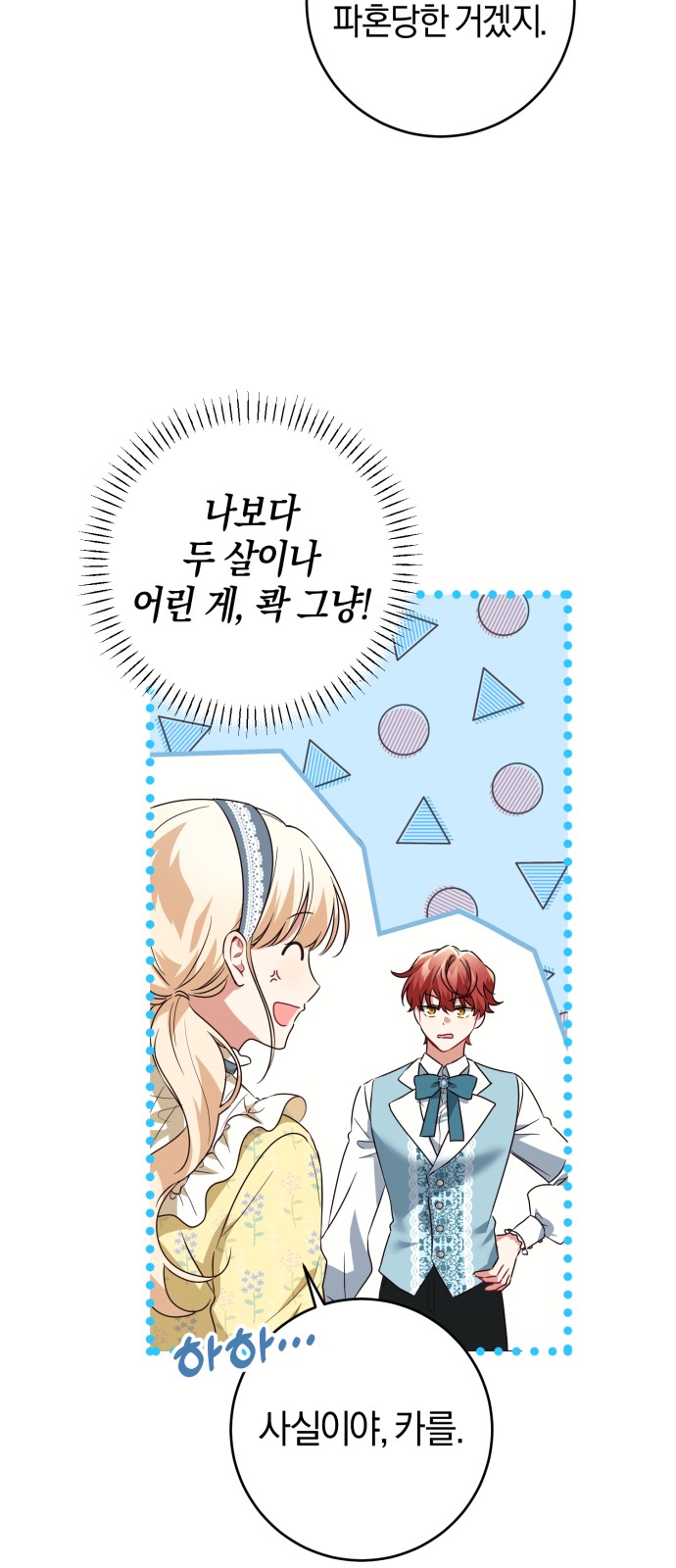 15 페이지
