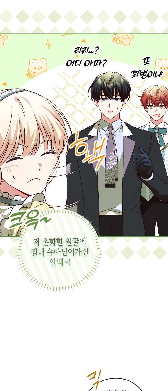 21 페이지