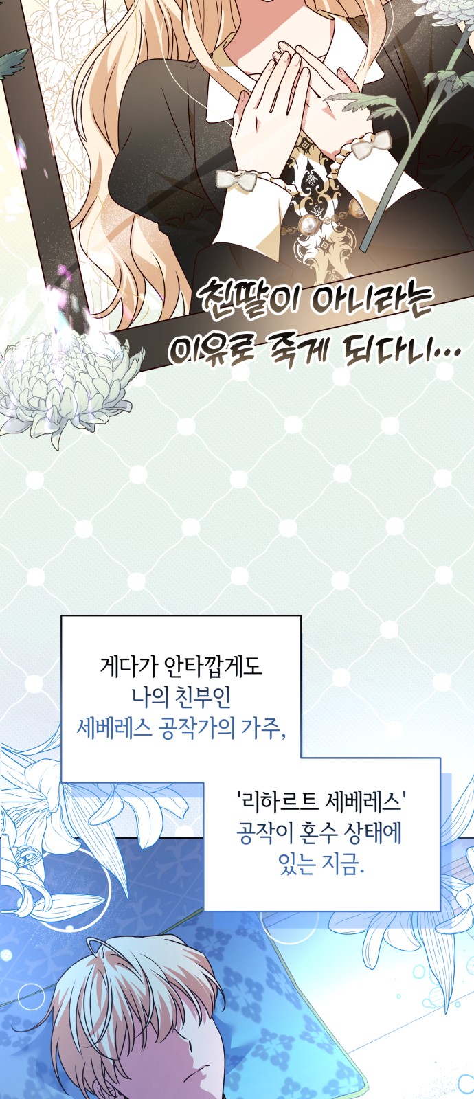 42 페이지