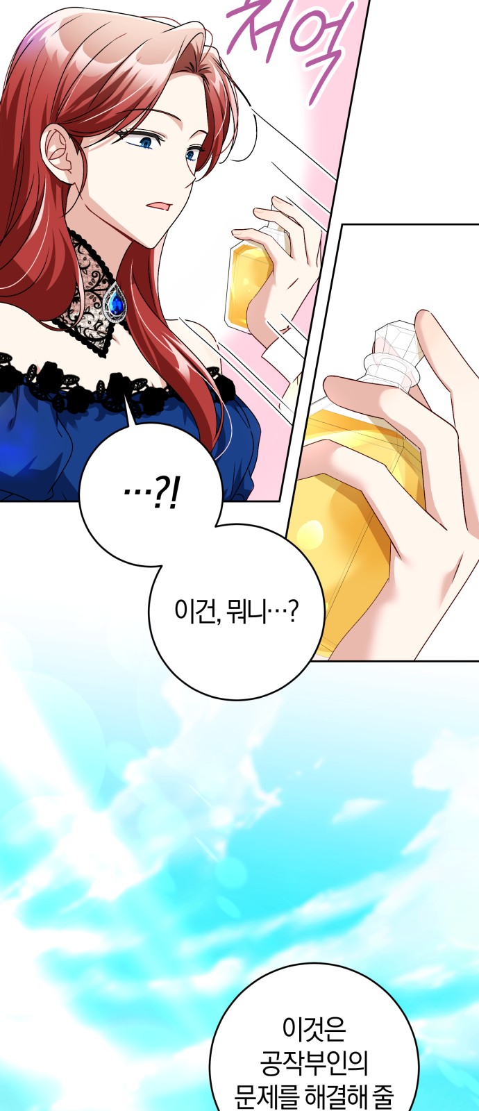 66 페이지
