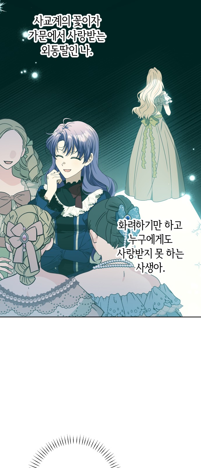 31 페이지