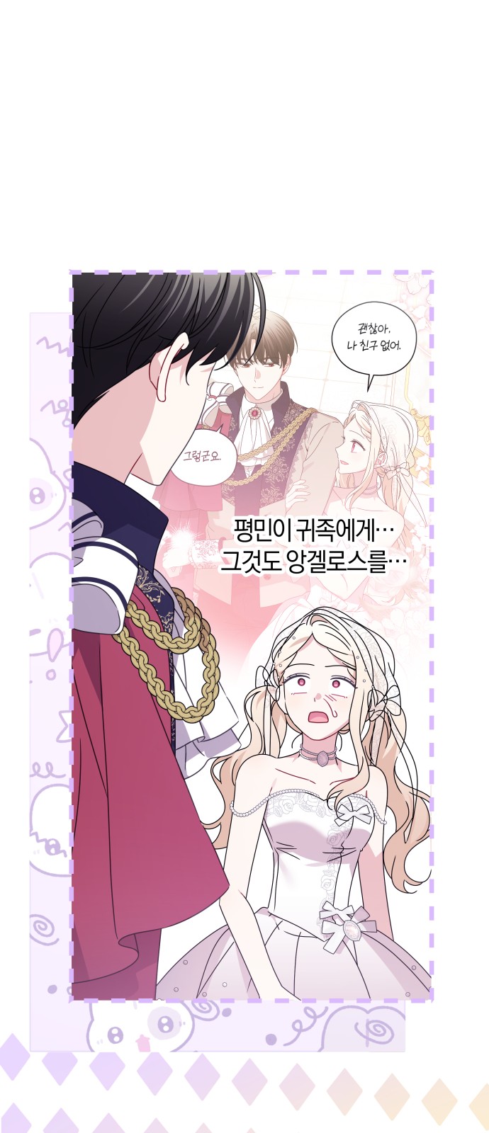 52 페이지