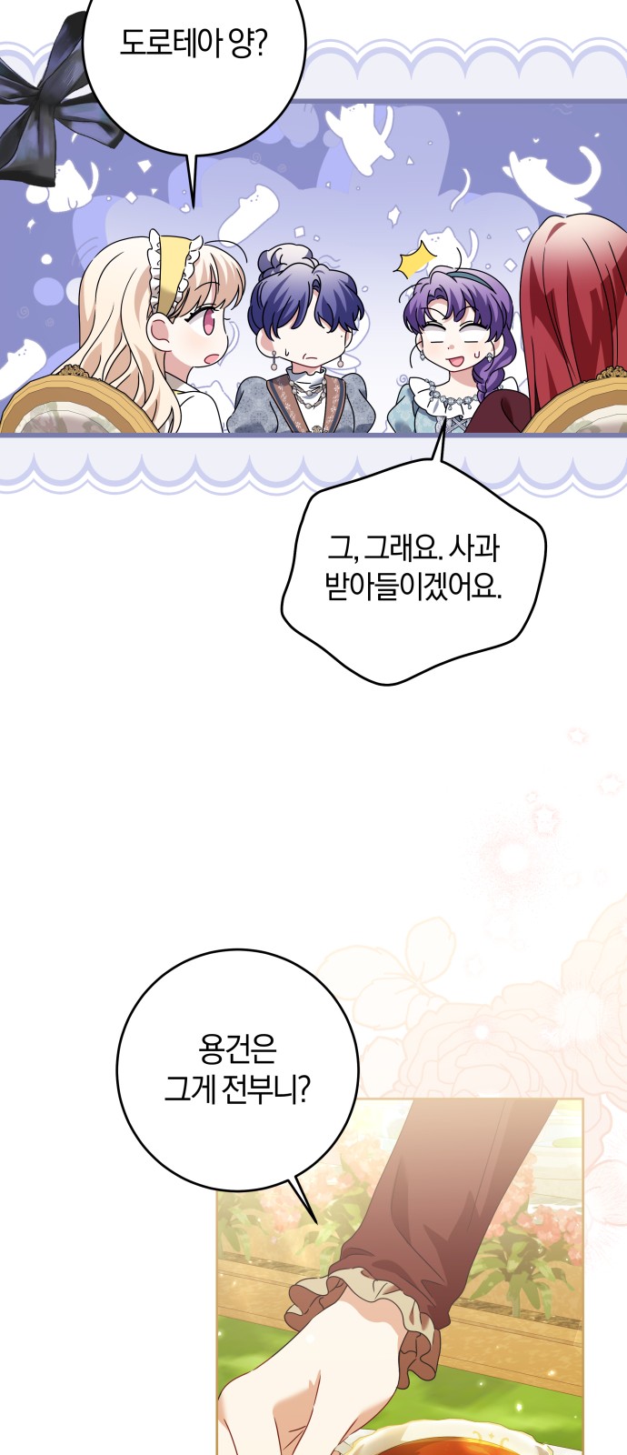 63 페이지