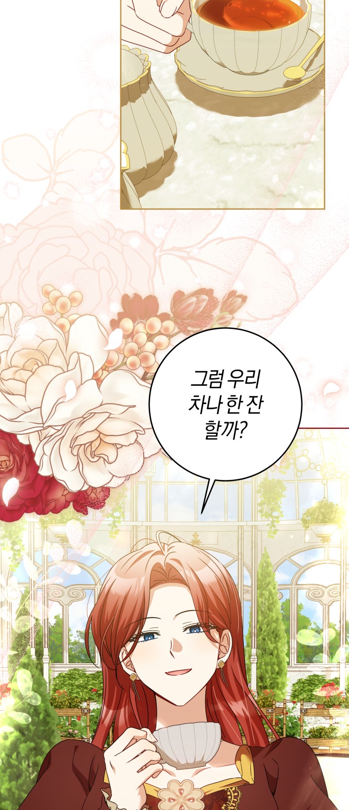 64 페이지