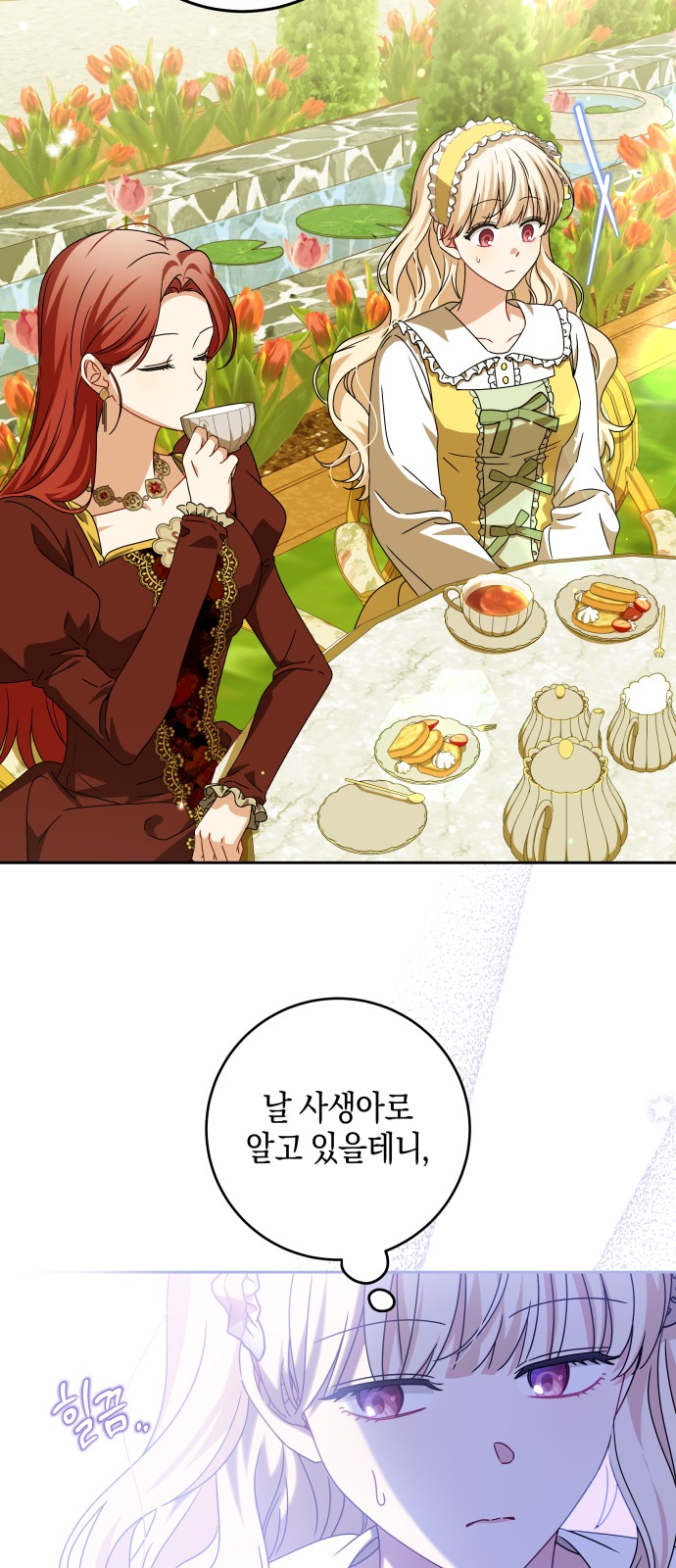 11 페이지