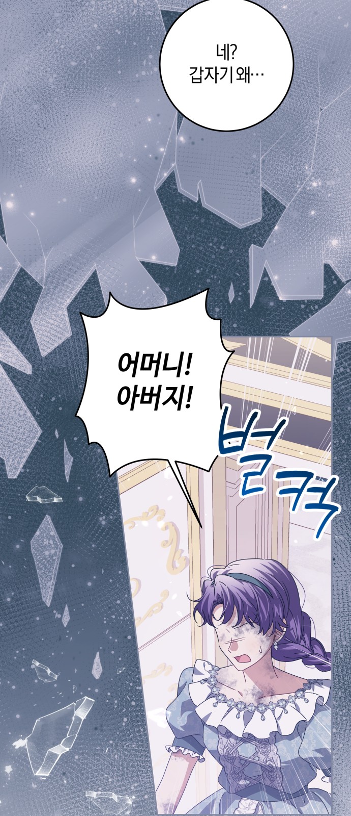 48 페이지