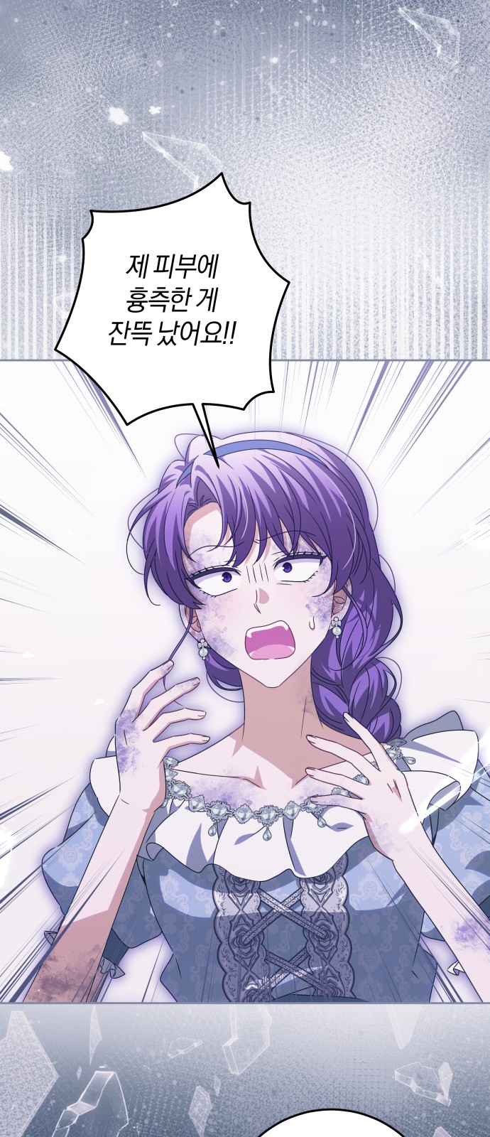 49 페이지