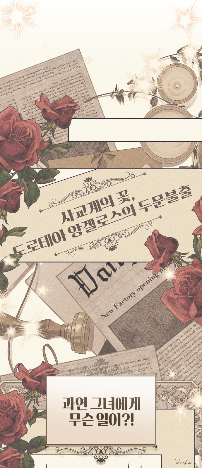 52 페이지