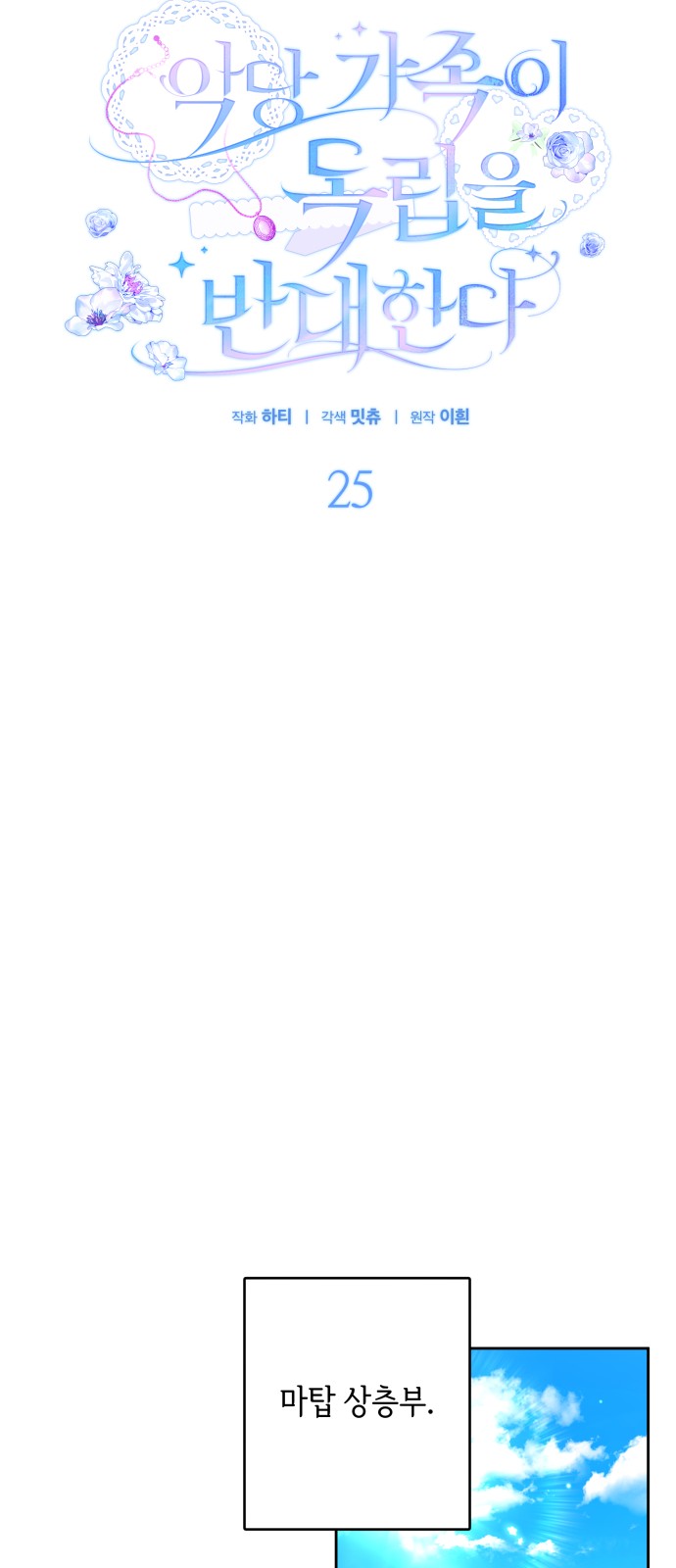 13 페이지