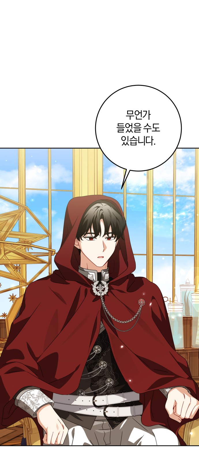 18 페이지