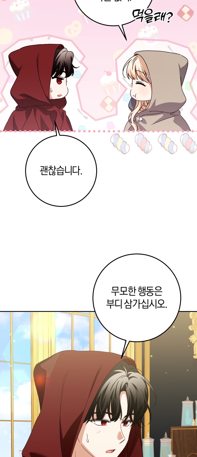 20 페이지