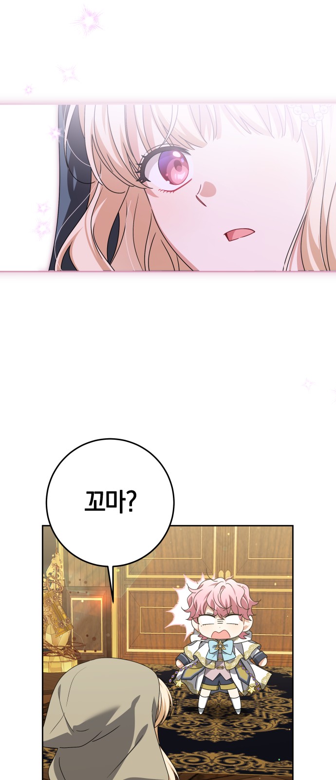 25 페이지
