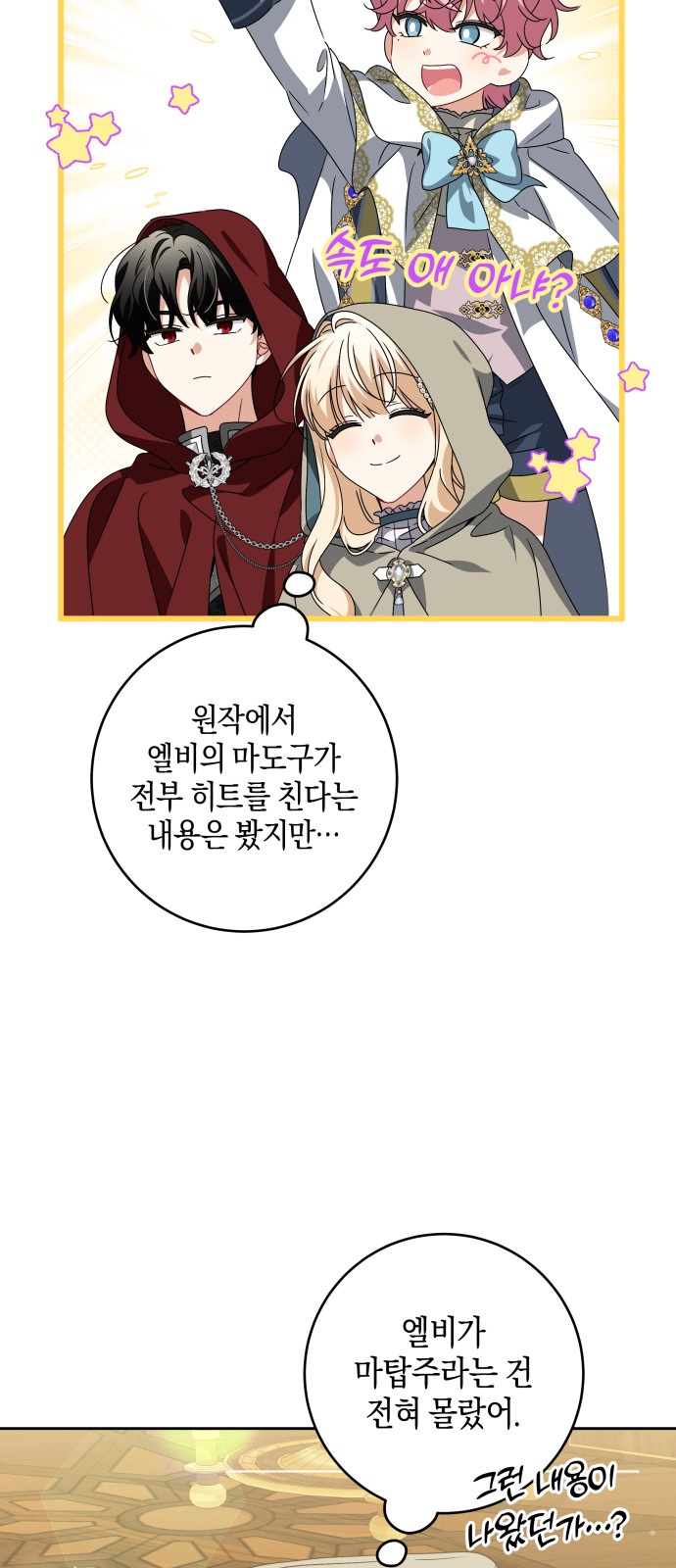 42 페이지