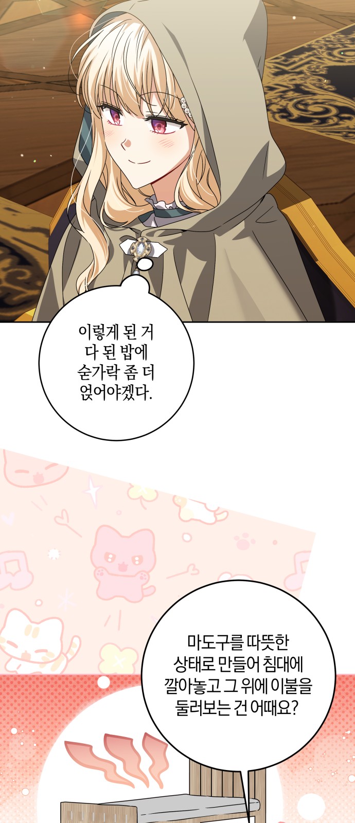 43 페이지