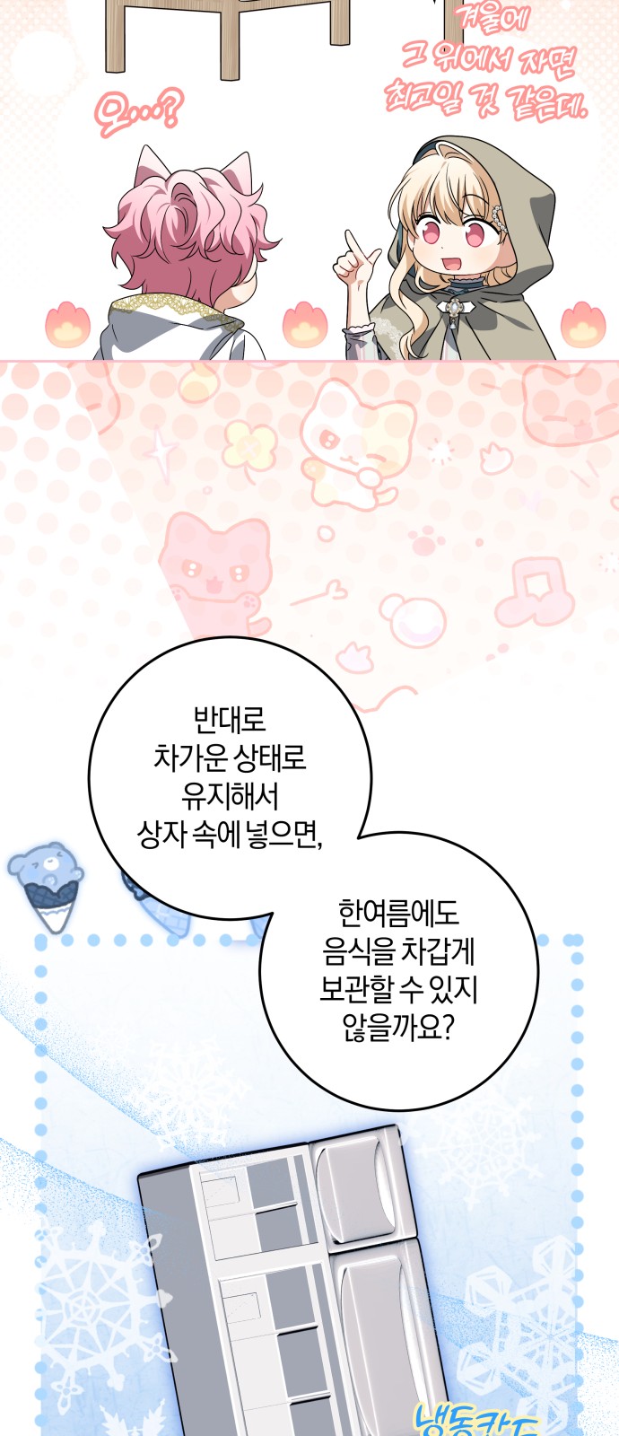44 페이지