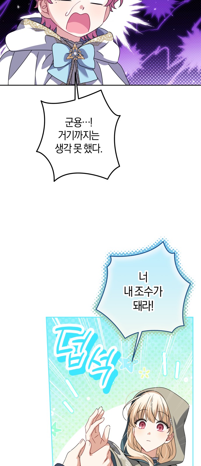 46 페이지