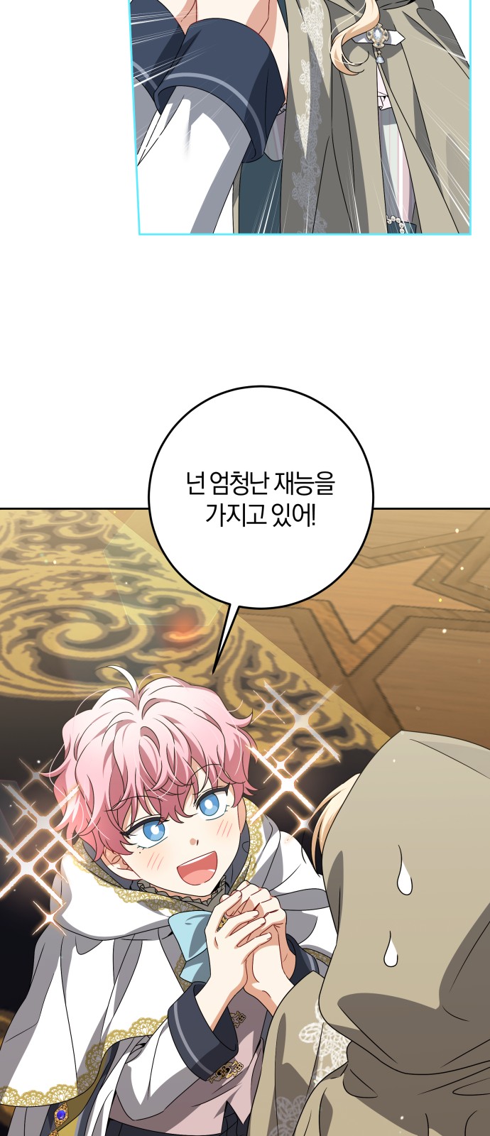 47 페이지