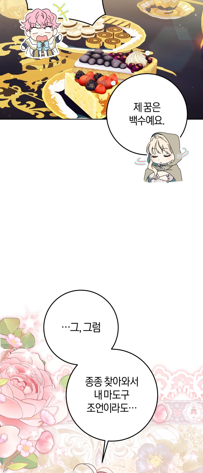 50 페이지