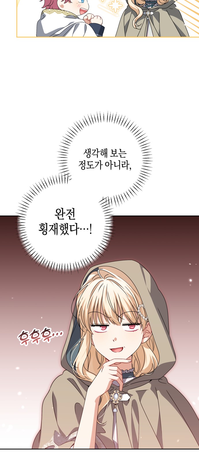 52 페이지