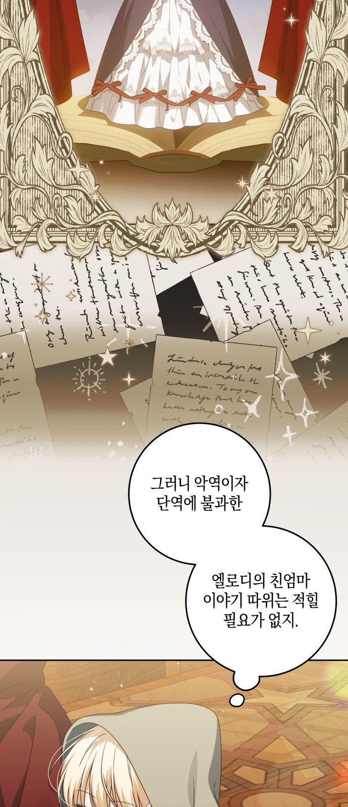 20 페이지