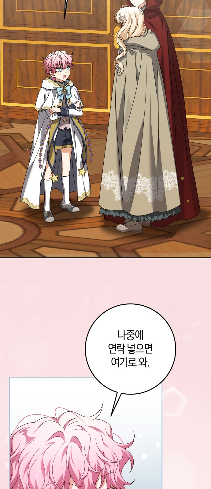 27 페이지