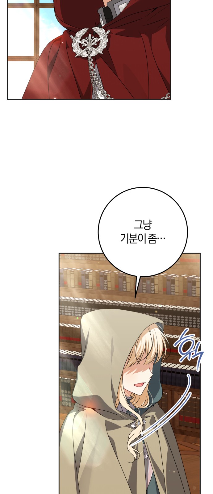32 페이지