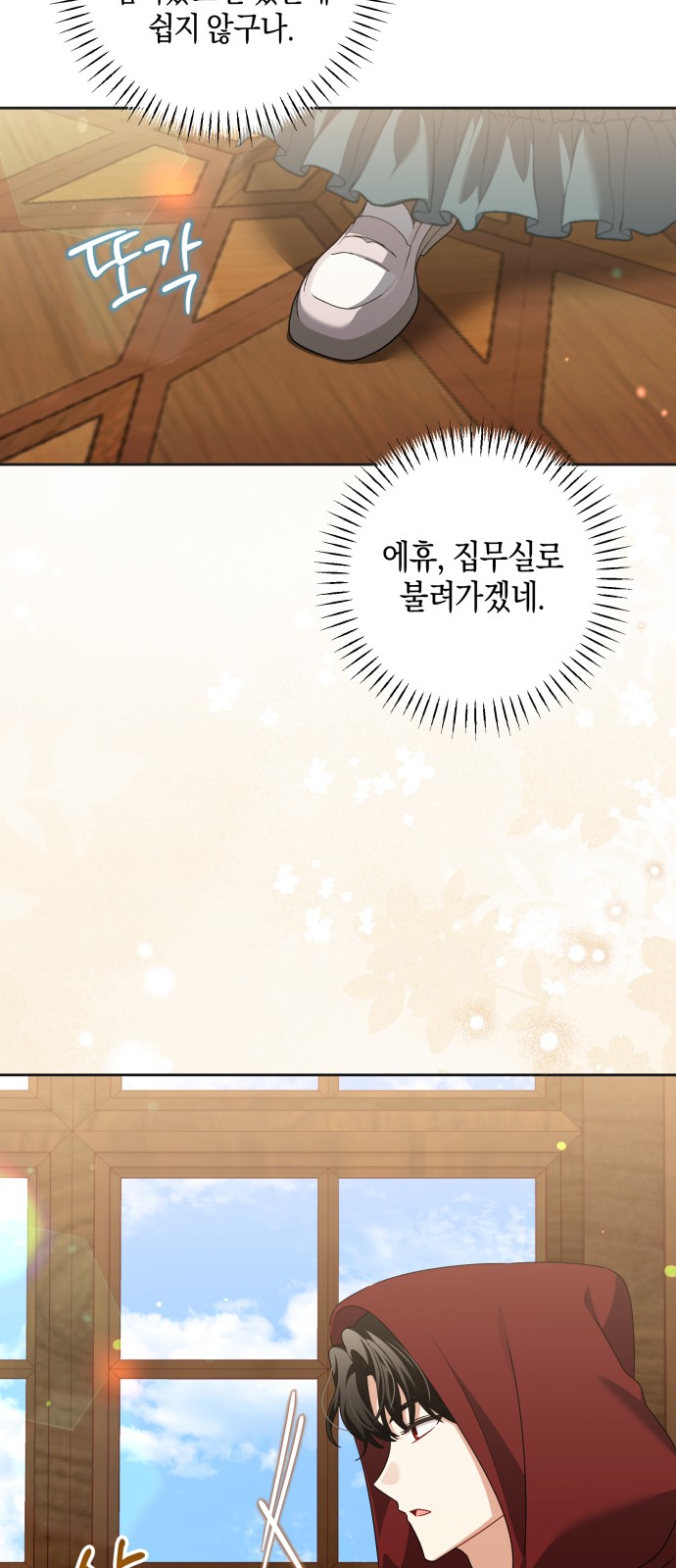 43 페이지