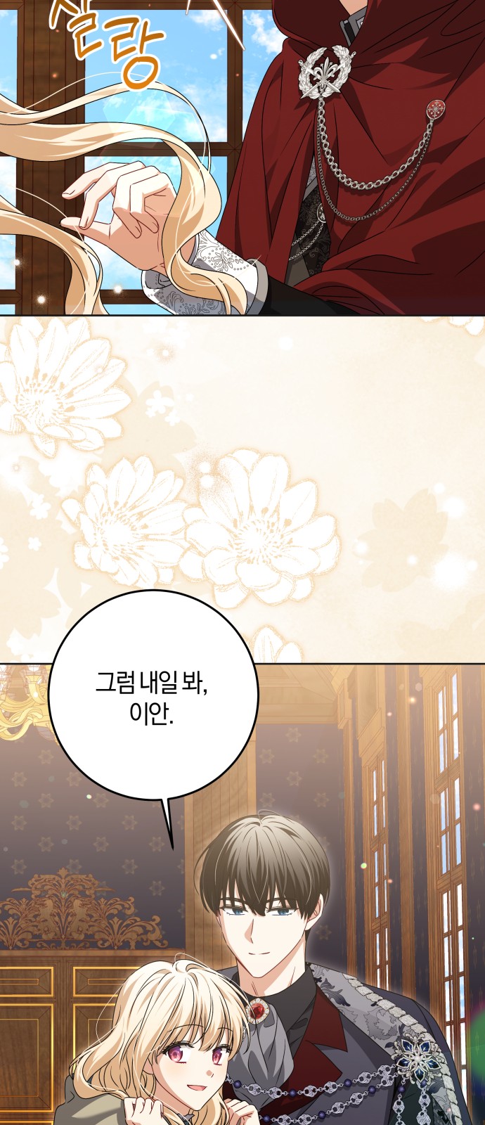 44 페이지