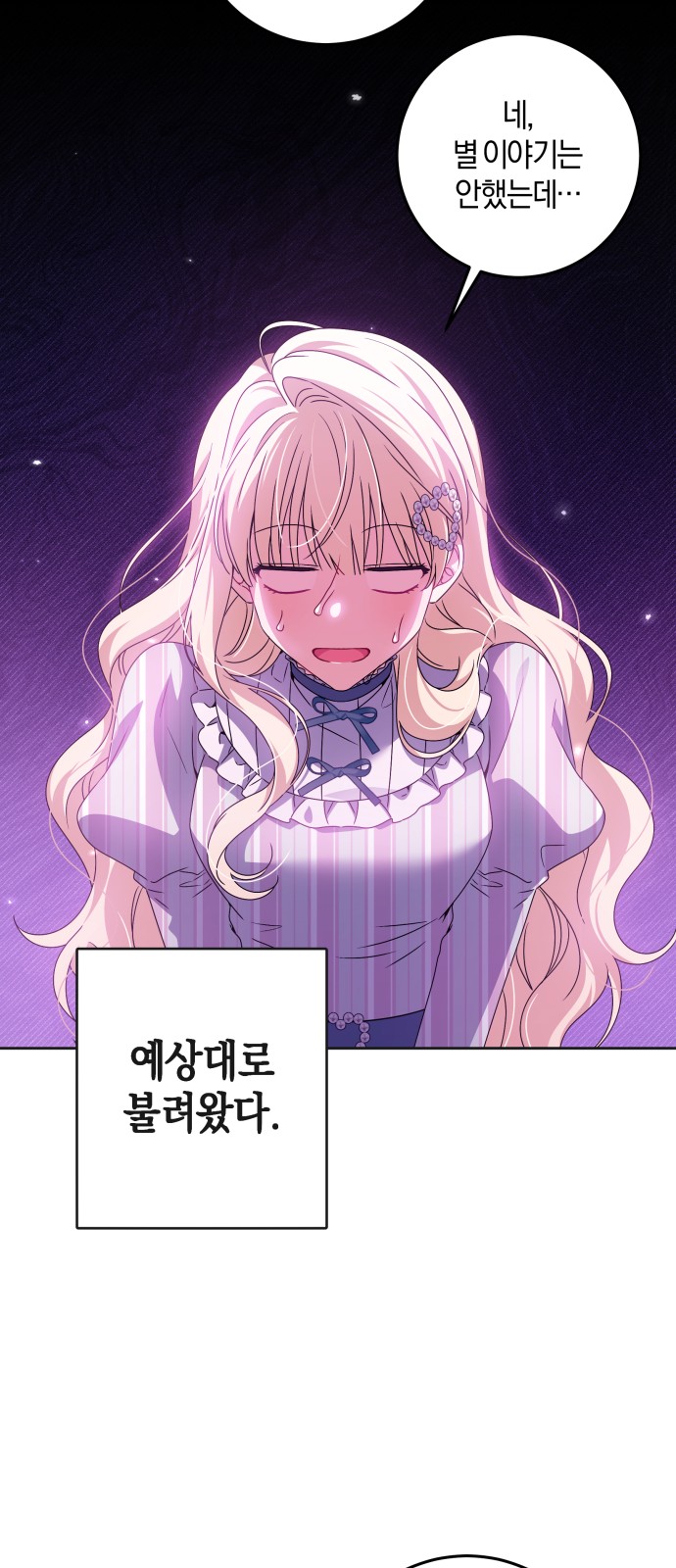 49 페이지