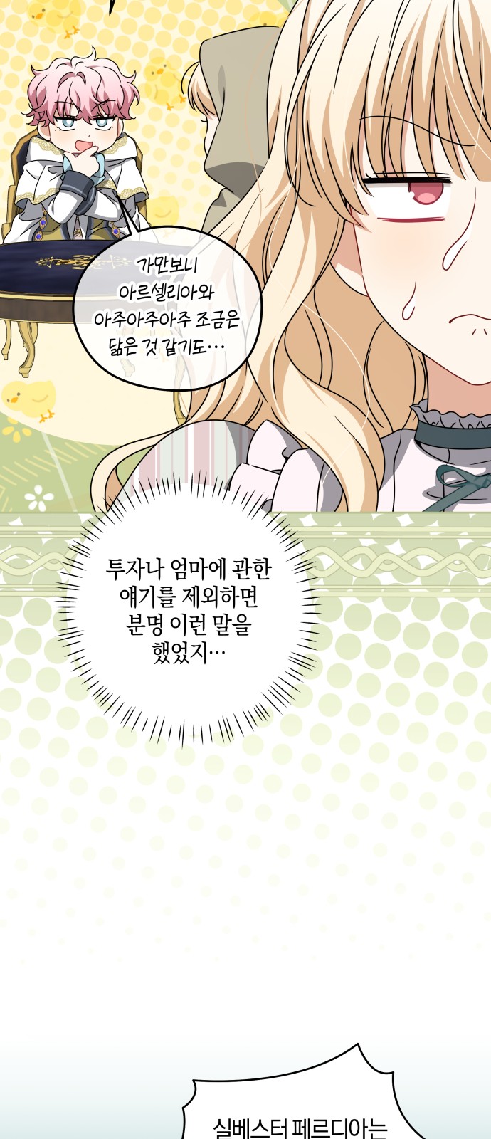 52 페이지