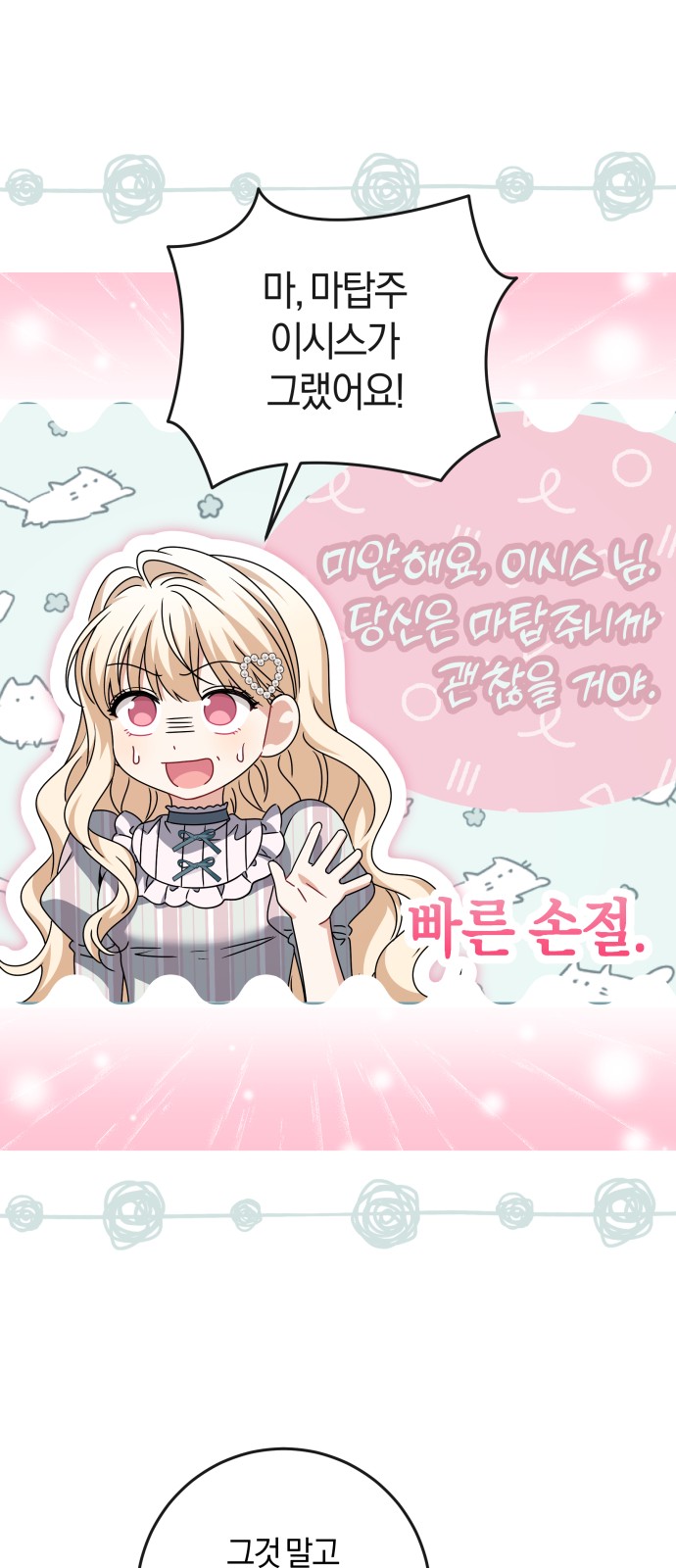 56 페이지