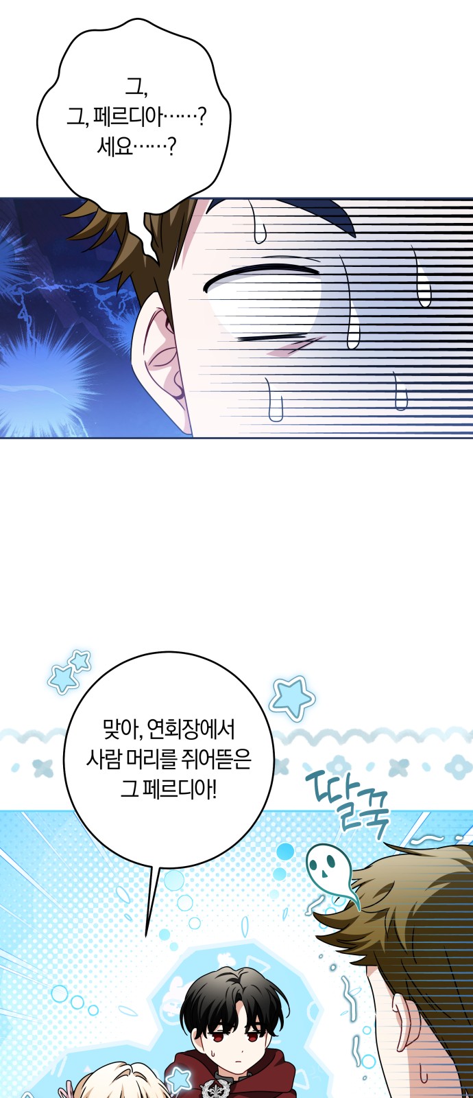 49 페이지