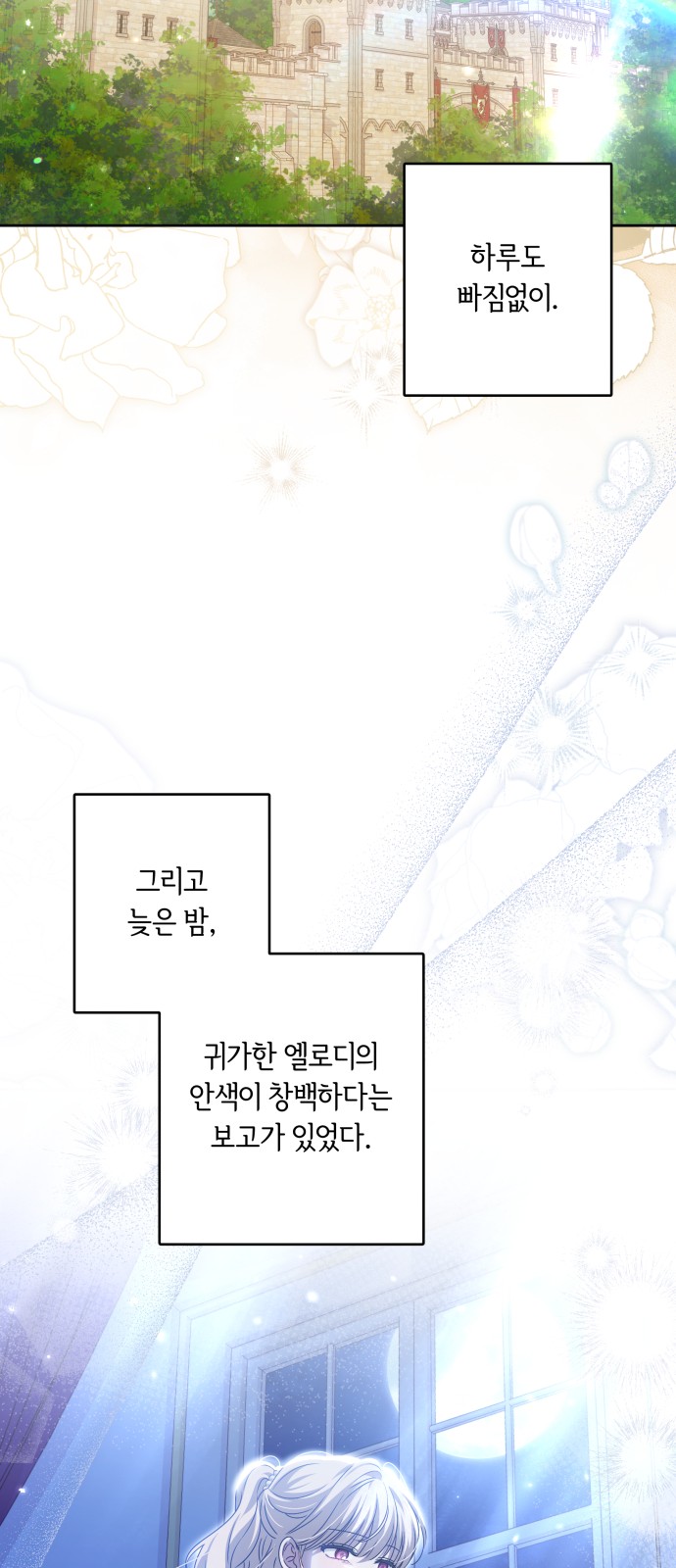 24 페이지