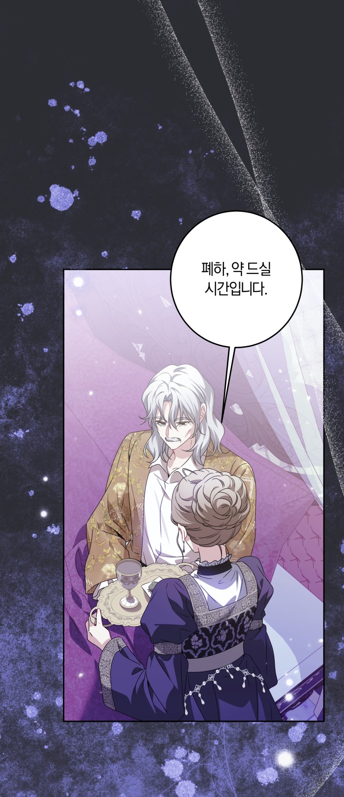 56 페이지