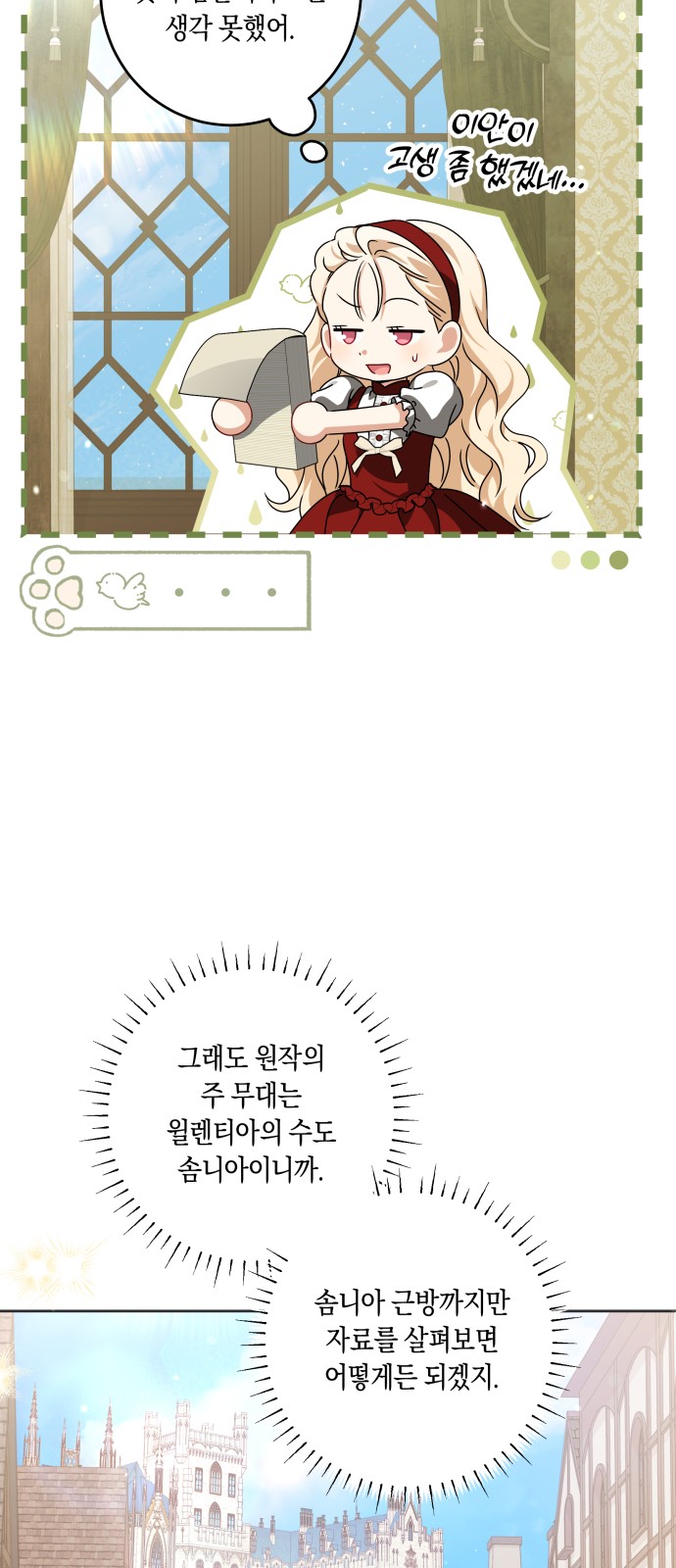 17 페이지