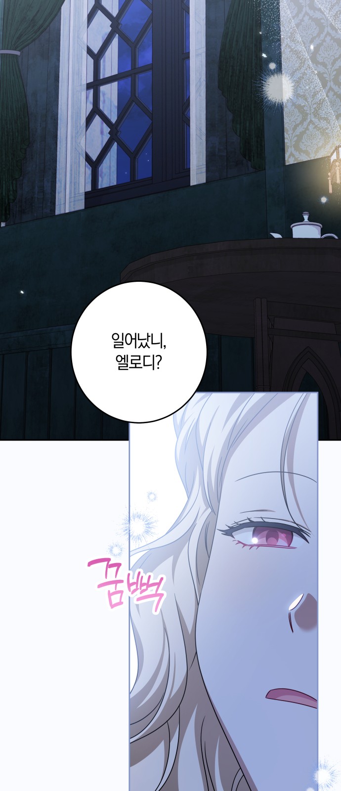 45 페이지