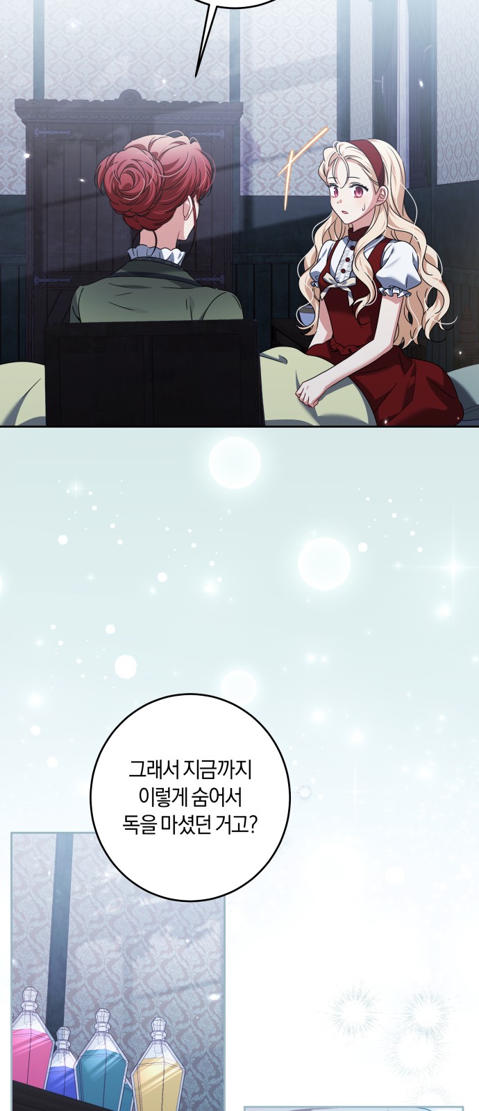 50 페이지