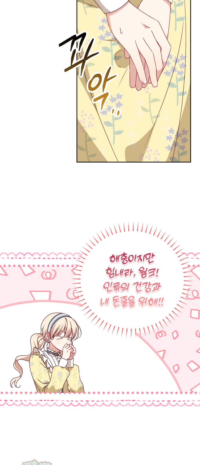15 페이지