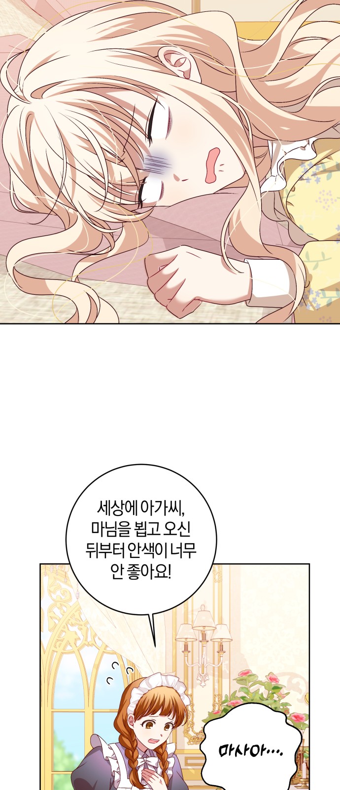 43 페이지