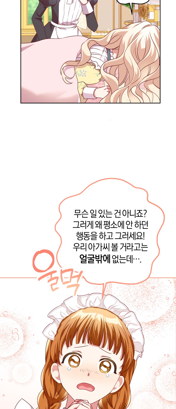 44 페이지