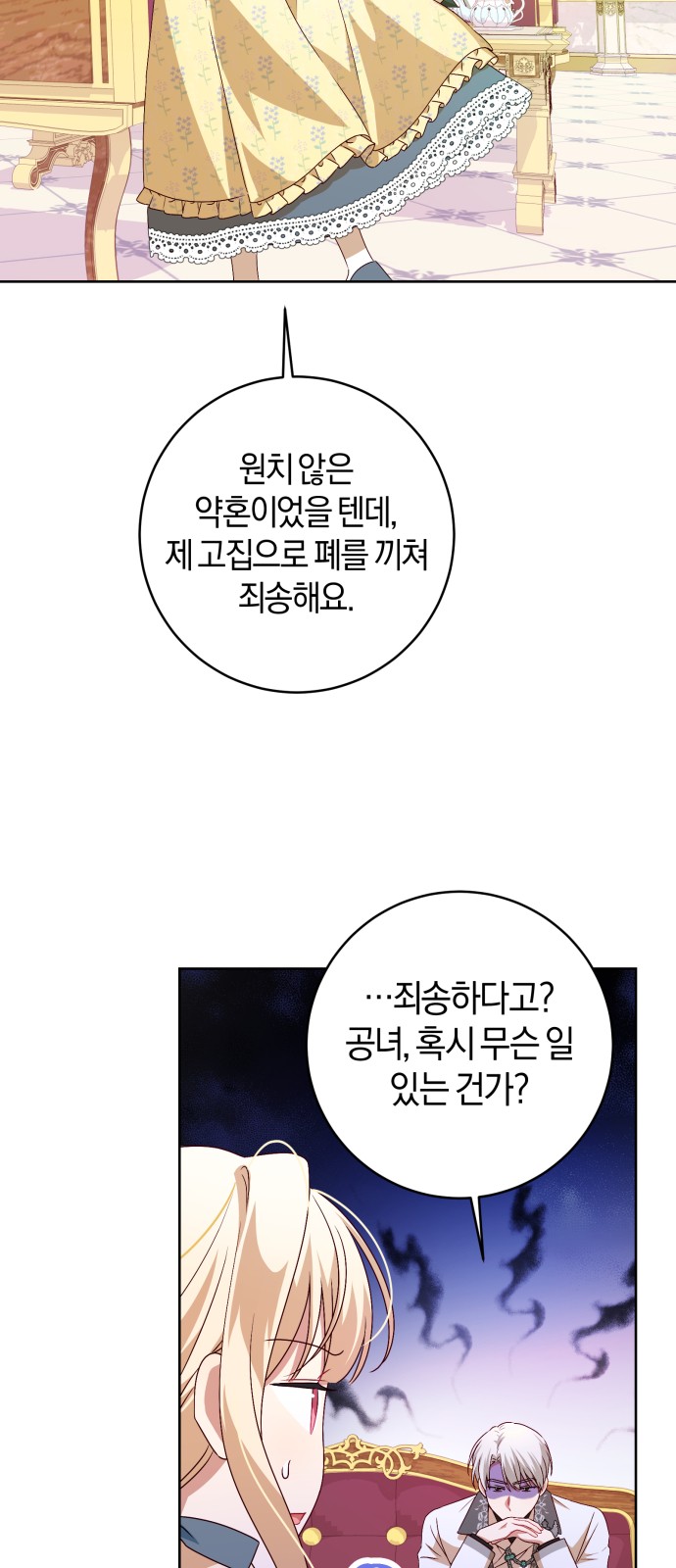 56 페이지