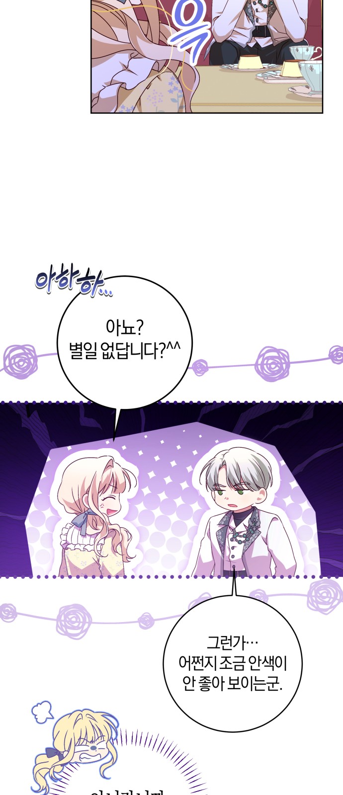 57 페이지